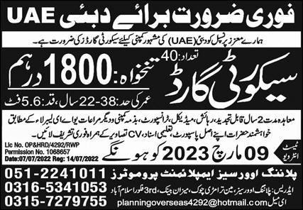 Latest Security Guard Jobs In Dubai 2023 